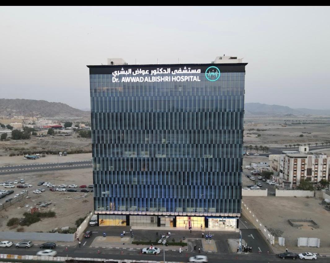 AKDITAL annonce l'acquisition d'un hôpital privé au coeur de La Mecque