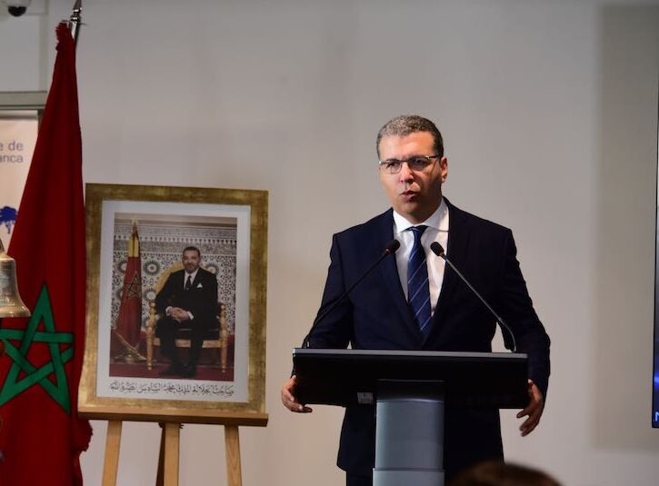 AMMC Launches New Dedicated Observatory for Savings and Investment